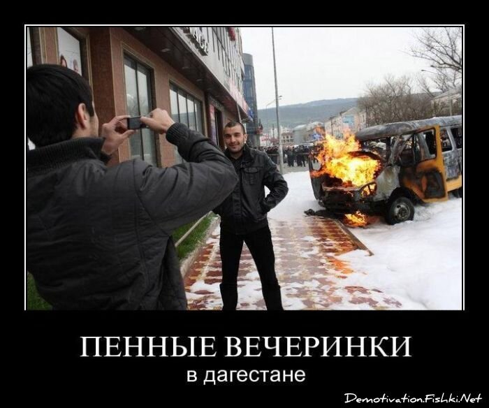 Смешной демотиватор от zubrilov за 27.04.2011 №75436