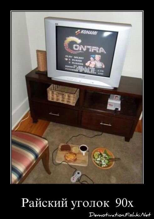 Смешной демотиватор от zubrilov за 27.04.2011 №75438