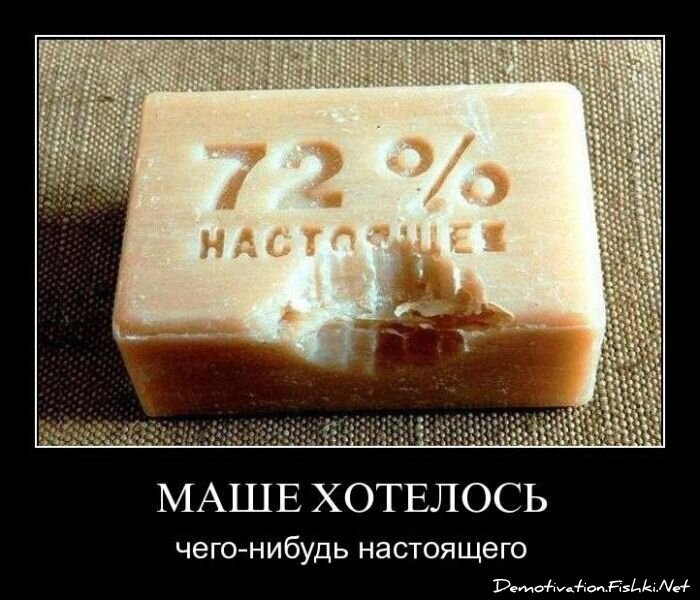 Смешной демотиватор от zubrilov за 27.04.2011 №75440