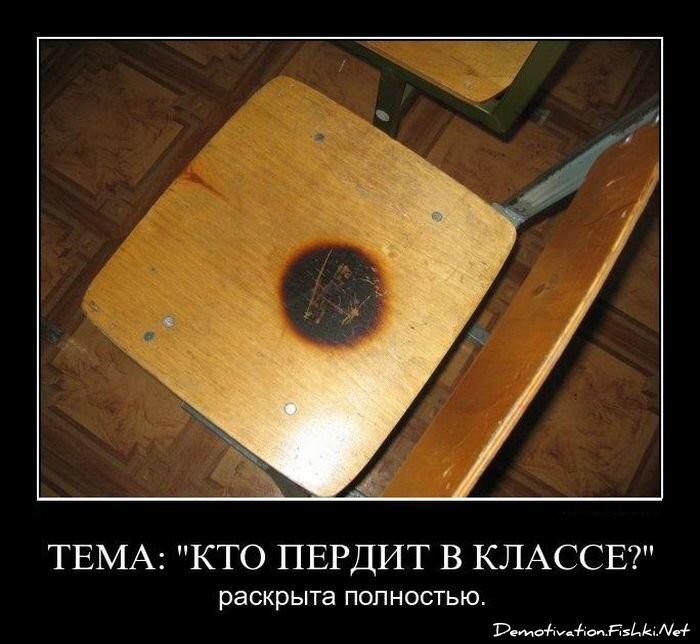 Смешной демотиватор от zubrilov за 27.04.2011 №75443