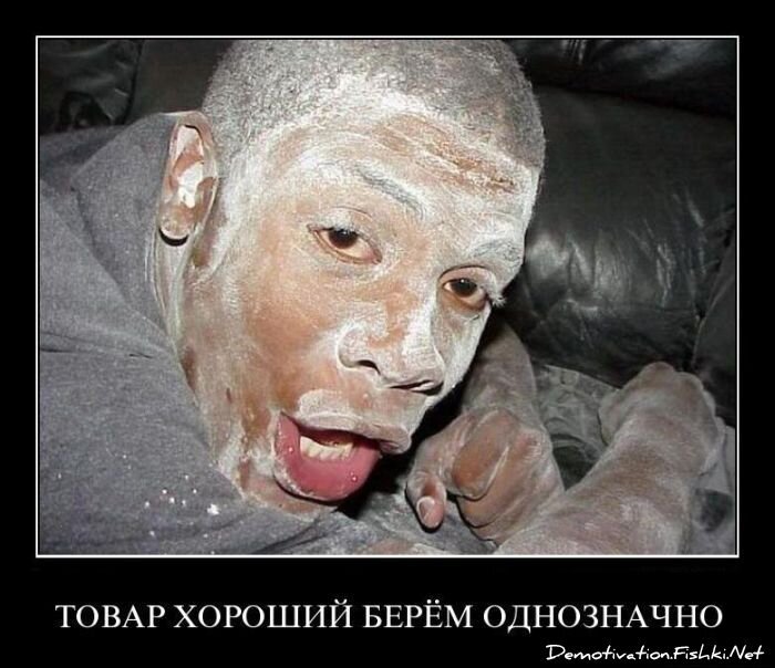 Смешной демотиватор от zubrilov за 27.04.2011 №75446