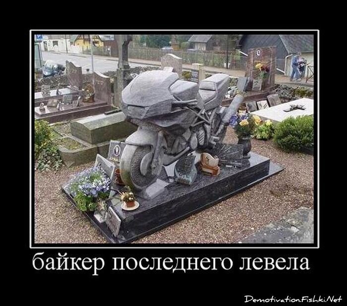 Смешной демотиватор от zubrilov за 27.04.2011 №75452