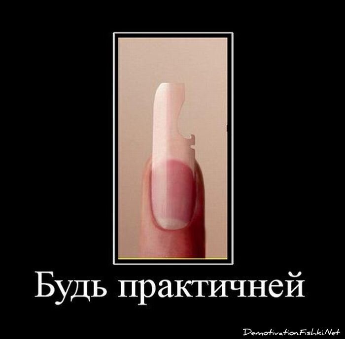 Смешной демотиватор от zubrilov за 27.04.2011 №75453