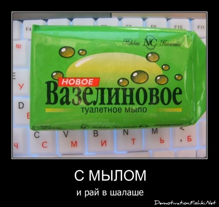 Смешной демотиватор от zubrilov за 27.04.2011 №75454