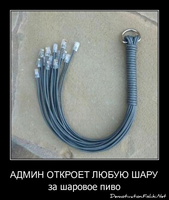 Смешной демотиватор от zubrilov за 27.04.2011 №75455