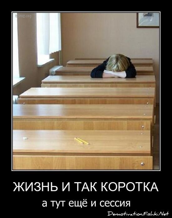 Смешной демотиватор от zubrilov за 27.04.2011 №75456