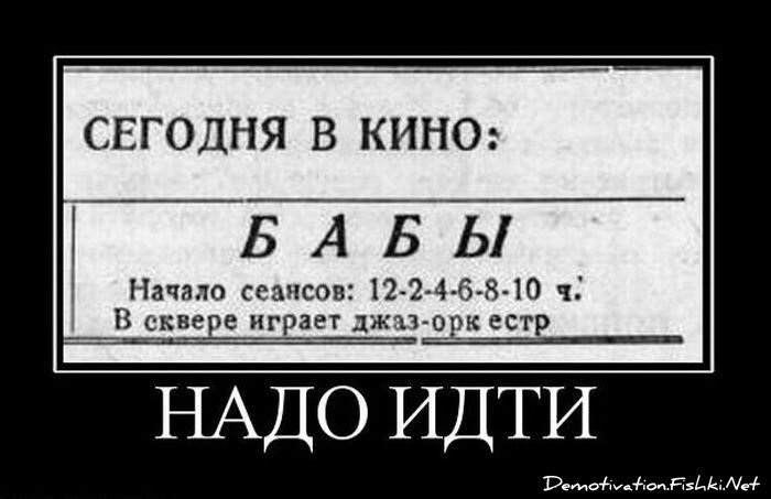 Смешной демотиватор от zubrilov за 27.04.2011 №75458