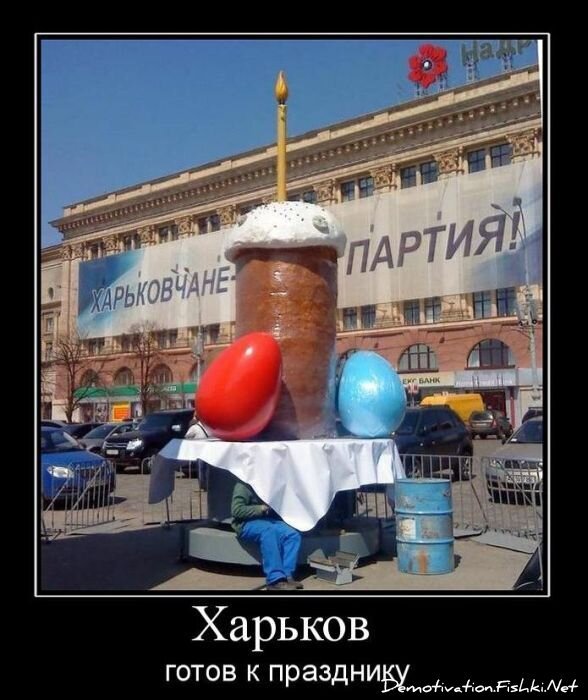 Смешной демотиватор от zubrilov за 27.04.2011 №75460