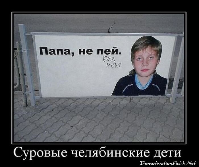 Смешной демотиватор от zubrilov за 27.04.2011 №75461