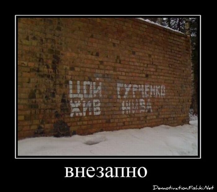 Смешной демотиватор от zubrilov за 27.04.2011 №75464