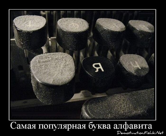 Смешной демотиватор от zubrilov за 27.04.2011 №75465