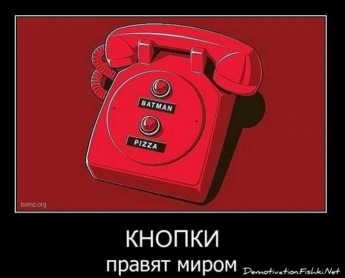 Смешной демотиватор от zubrilov за 27.04.2011 №75468