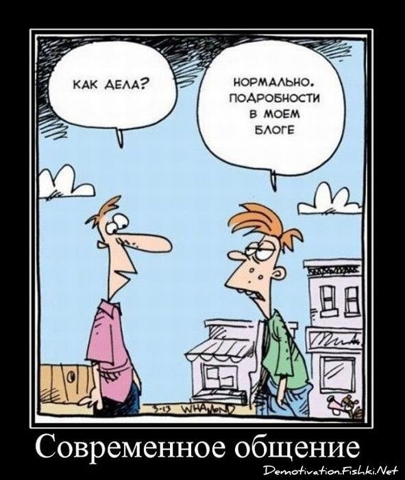 Смешной демотиватор от zubrilov за 27.04.2011 №75469