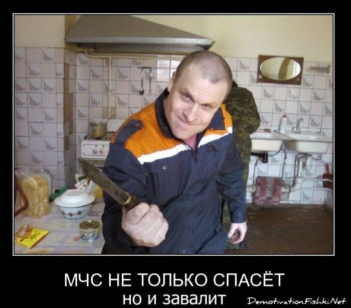 Смешной демотиватор от zubrilov за 27.04.2011 №75470