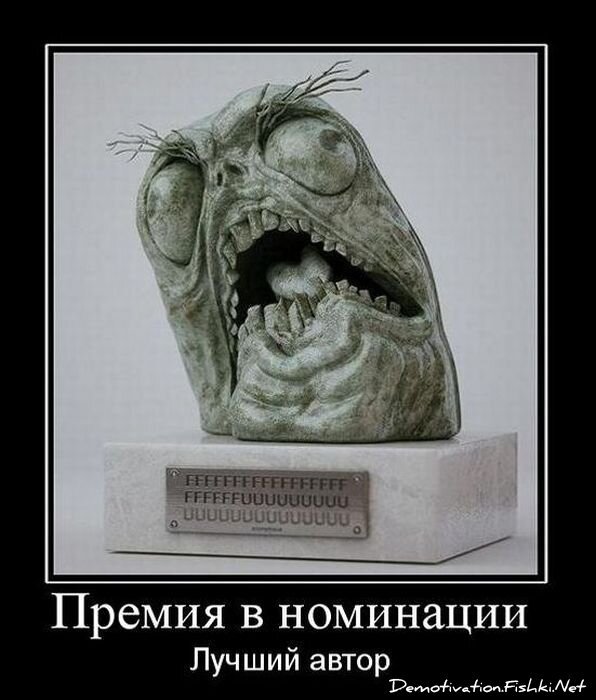 Смешной демотиватор от zubrilov за 27.04.2011 №75471