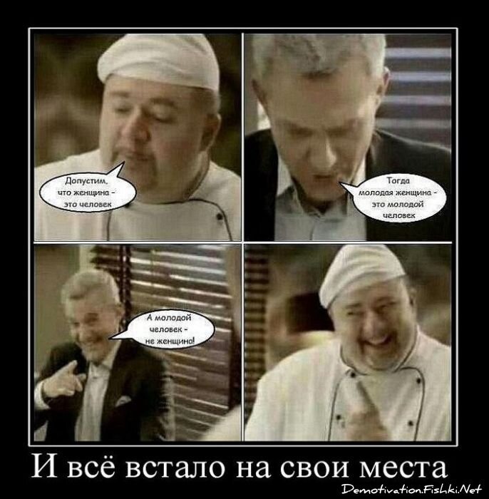 Смешной демотиватор от zubrilov за 27.04.2011 №75474