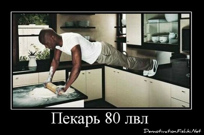 Смешной демотиватор от zubrilov за 27.04.2011 №75476