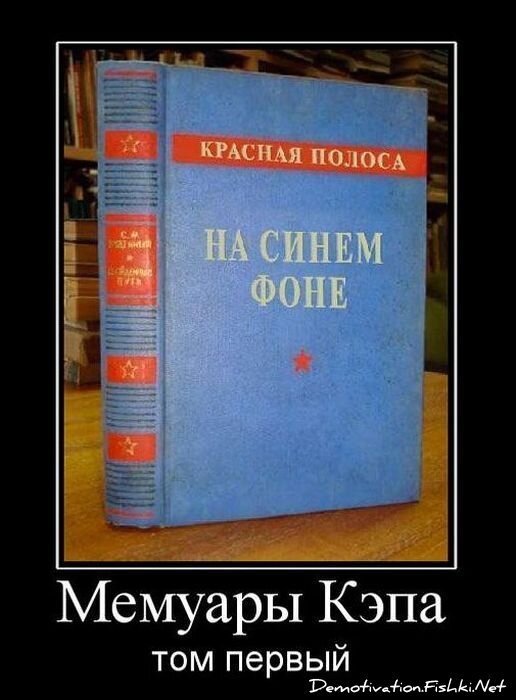 Смешной демотиватор от zubrilov за 27.04.2011 №75478