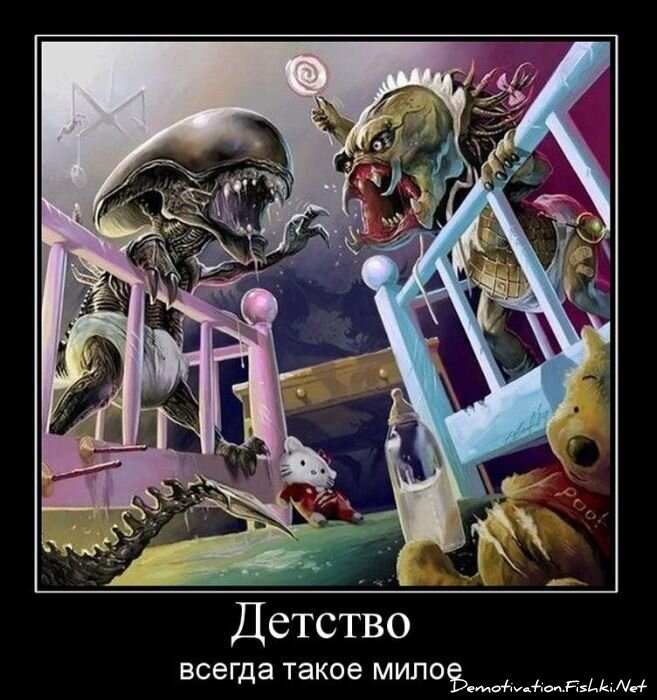 Смешной демотиватор от zubrilov за 27.04.2011 №75482