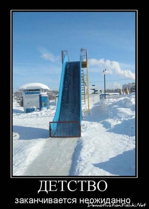 Смешной демотиватор от zubrilov за 27.04.2011 №75483