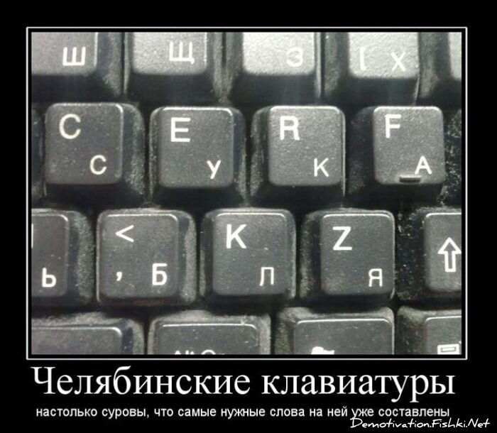 Смешной демотиватор от zubrilov за 27.04.2011 №75484