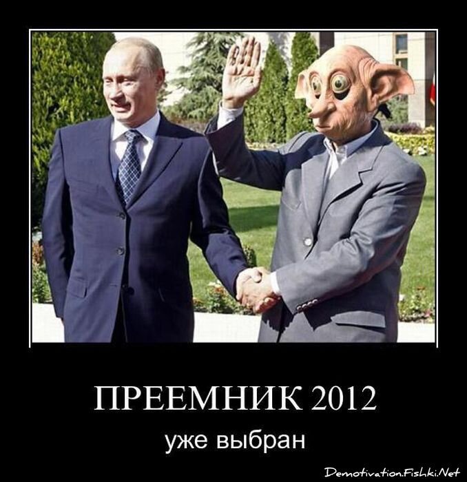 Смешной демотиватор от zubrilov за 29.04.2011 №75607