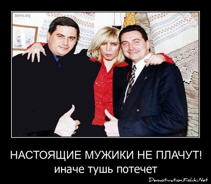 Смешной демотиватор от zubrilov за 29.04.2011 №75608