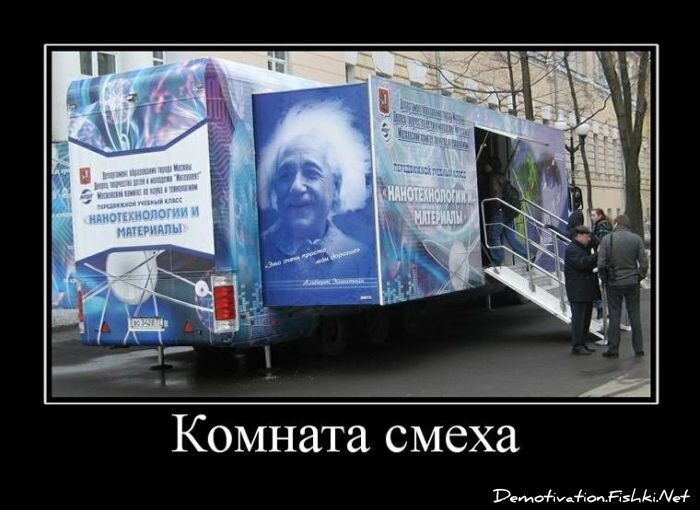 Смешной демотиватор от zubrilov за 29.04.2011 №75609