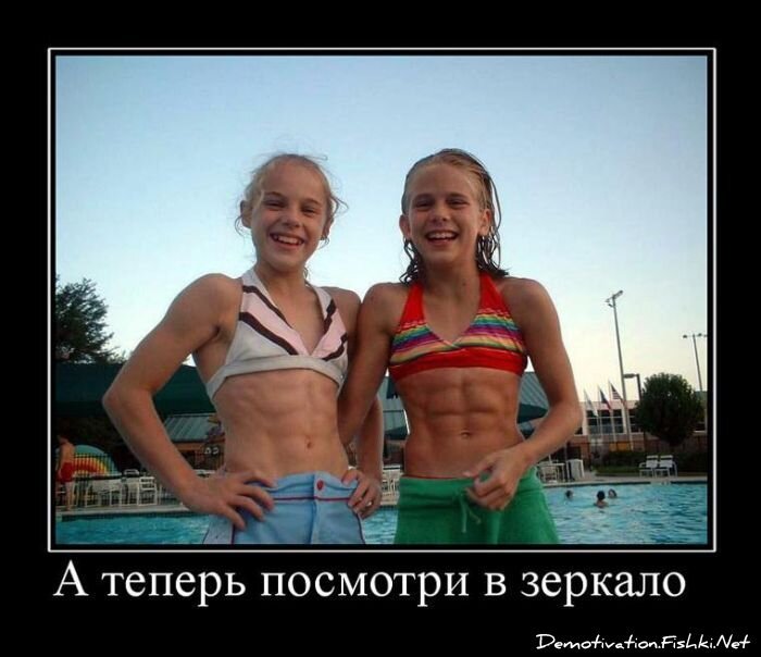 Смешной демотиватор от zubrilov за 29.04.2011 №75610