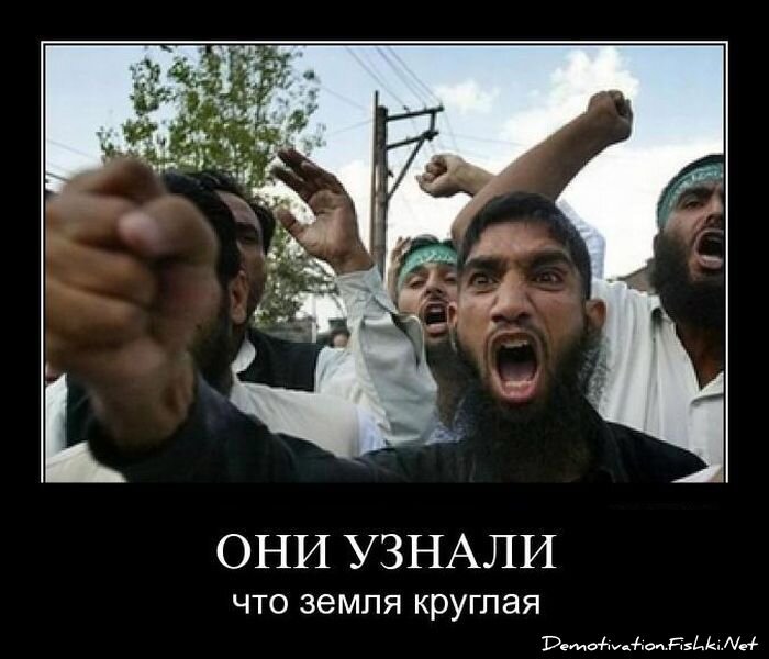 Смешной демотиватор от zubrilov за 29.04.2011 №75611