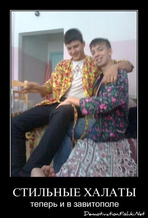 Смешной демотиватор от zubrilov за 29.04.2011 №75612