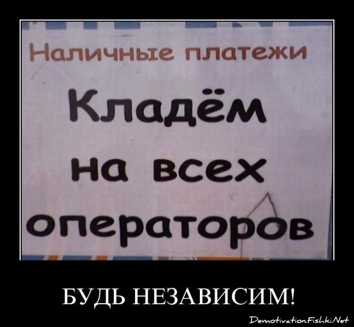 Смешной демотиватор от zubrilov за 29.04.2011 №75615