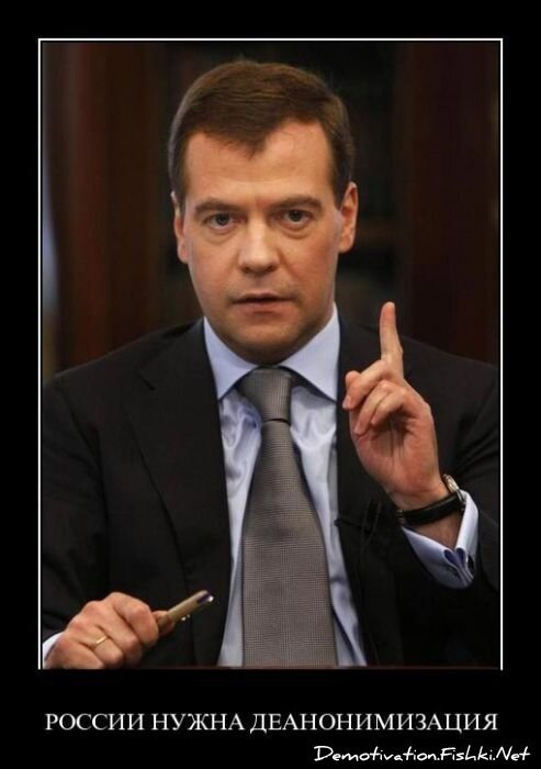 Смешной демотиватор от zubrilov за 29.04.2011 №75616