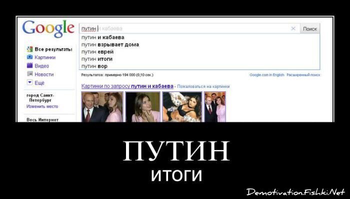 Смешной демотиватор от zubrilov за 29.04.2011 №75617