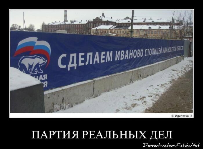 Смешной демотиватор от zubrilov за 29.04.2011 №75618