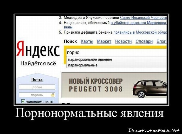 Смешной демотиватор от zubrilov за 29.04.2011 №75619