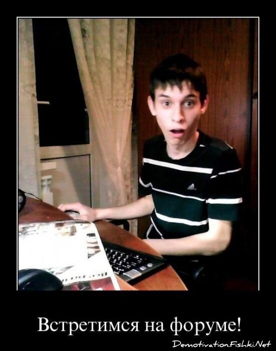 Смешной демотиватор от zubrilov за 29.04.2011 №75620