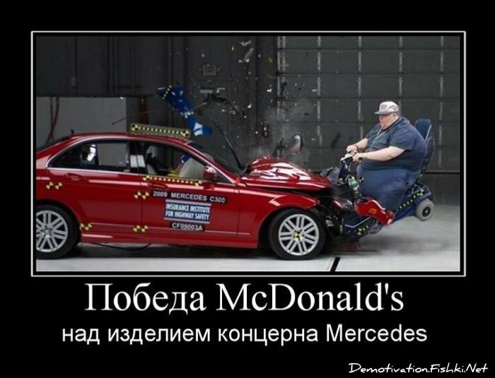 Смешной демотиватор от zubrilov за 29.04.2011 №75621