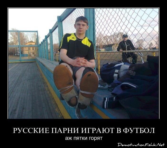 Смешной демотиватор от zubrilov за 29.04.2011 №75622