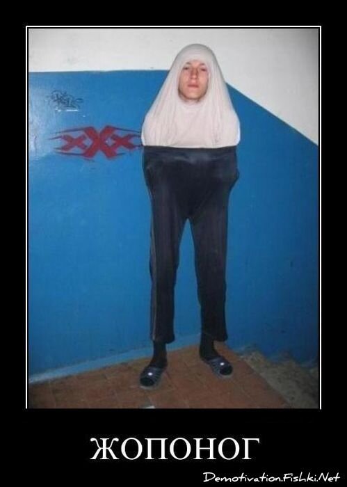 Смешной демотиватор от zubrilov за 29.04.2011 №75623