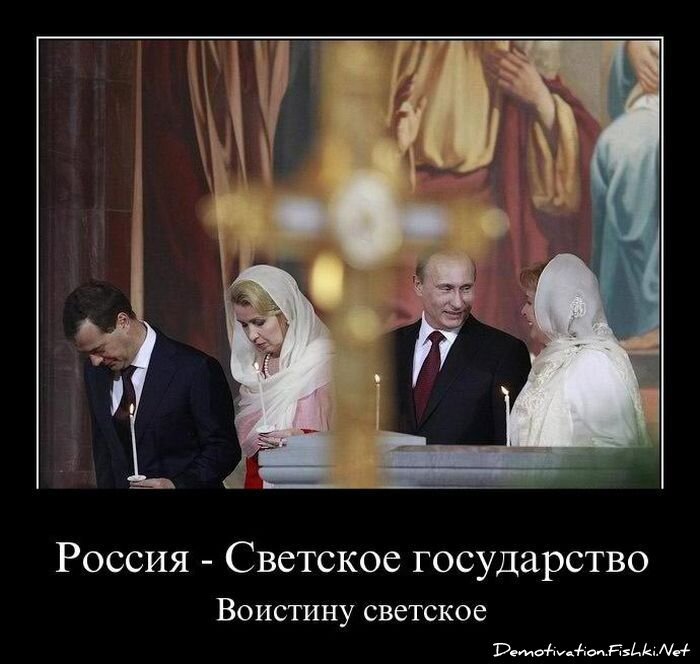 Смешной демотиватор от zubrilov за 29.04.2011 №75625