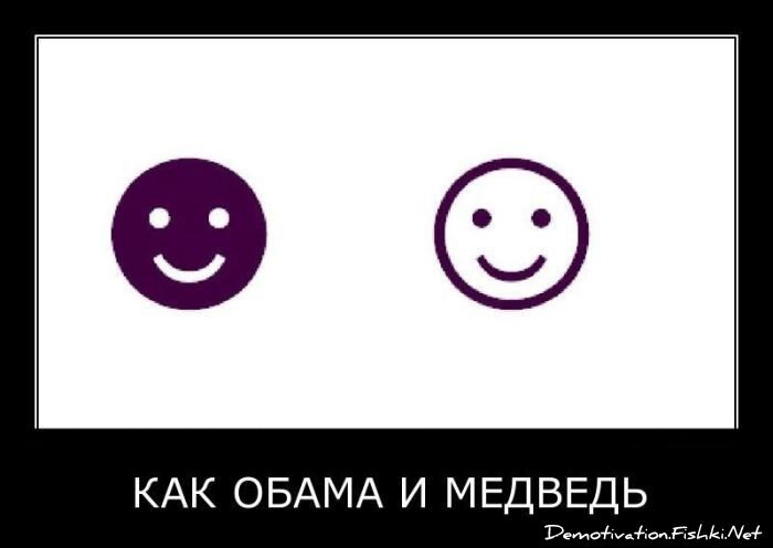 Смешной демотиватор от zubrilov за 29.04.2011 №75626