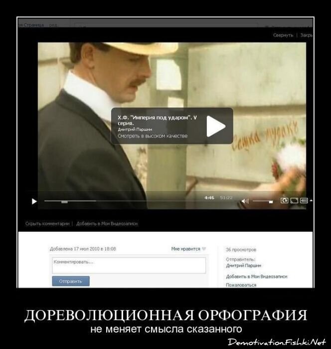 Смешной демотиватор от zubrilov за 29.04.2011 №75628