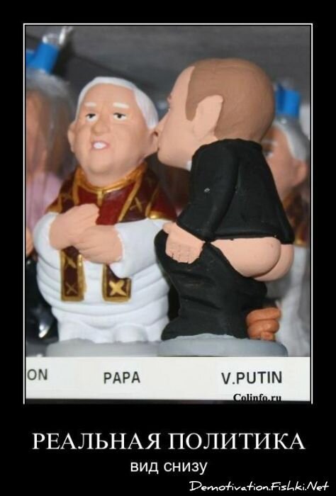 Смешной демотиватор от zubrilov за 29.04.2011 №75630