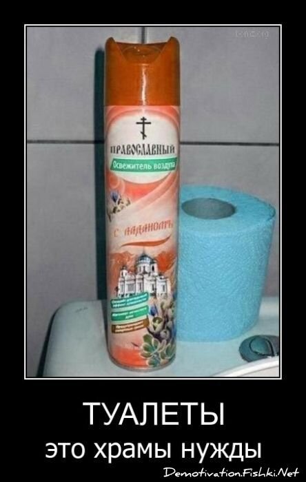 Смешной демотиватор от zubrilov за 29.04.2011 №75631