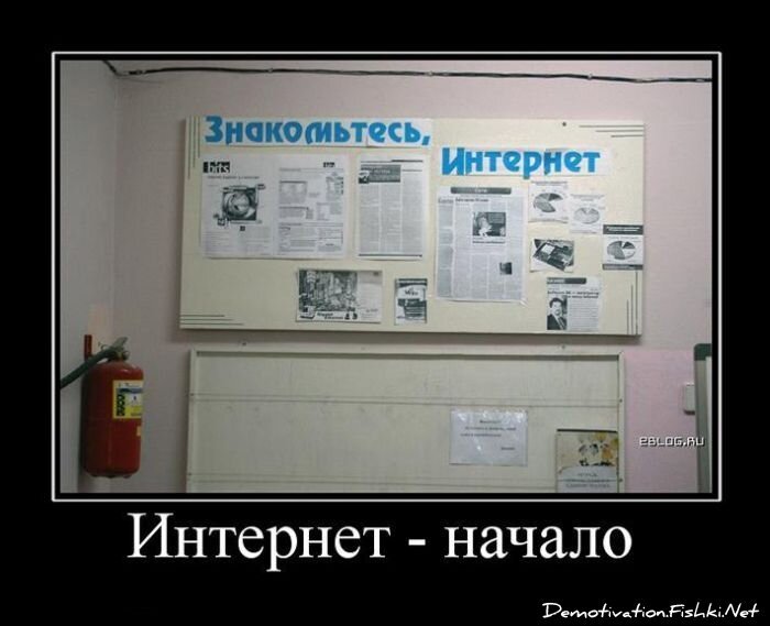 Смешной демотиватор от zubrilov за 29.04.2011 №75635