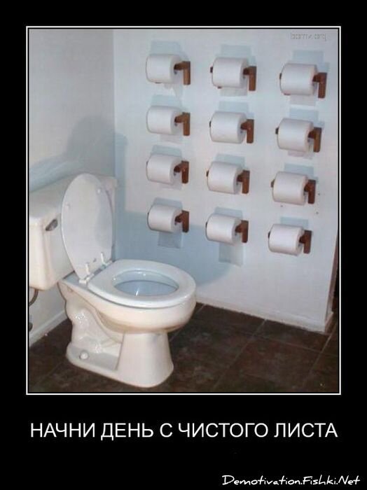Смешной демотиватор от zubrilov за 29.04.2011 №75638