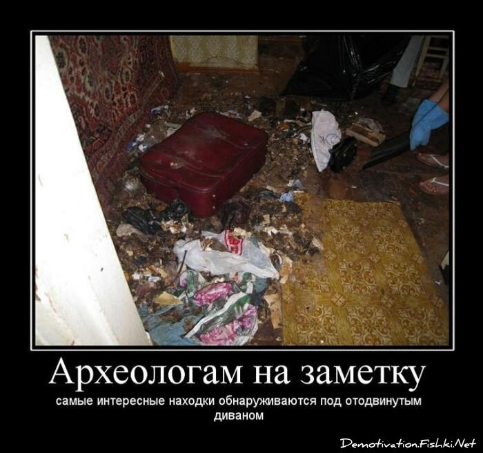 Смешной демотиватор от zubrilov за 29.04.2011 №75639