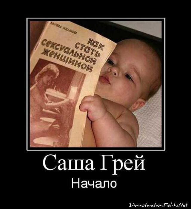 Смешной демотиватор от zubrilov за 29.04.2011 №75640