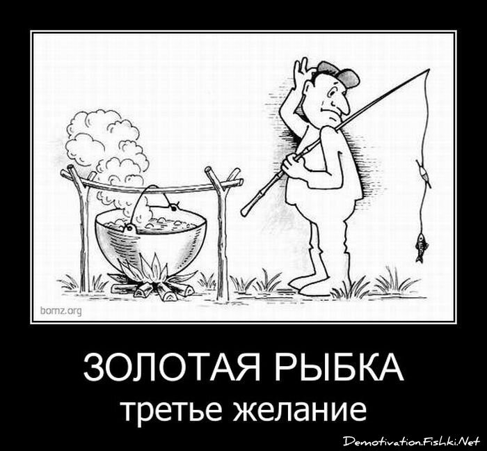 Смешной демотиватор от zubrilov за 29.04.2011 №75641